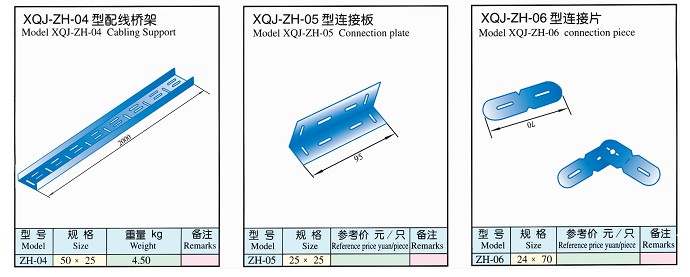 XQJ-ZH-0456ͽMϘ